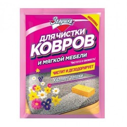 Золушка для чистки ковров, порошок дезодорирующий,50 г